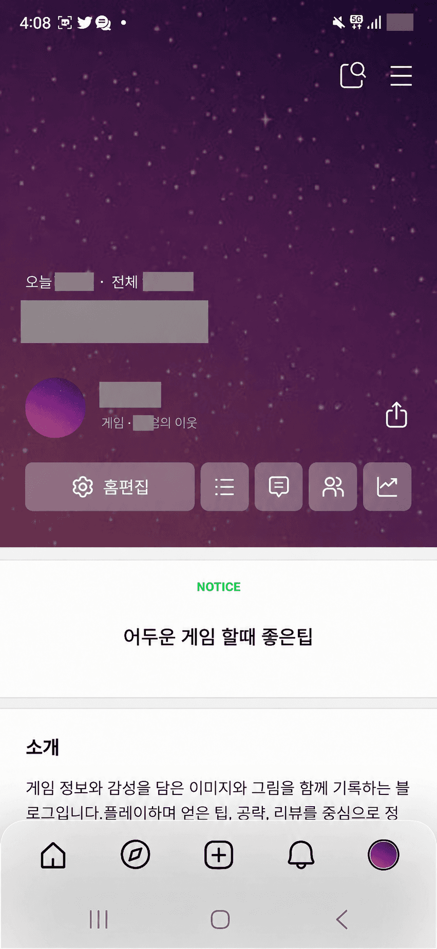 신작 게임 플레이 리뷰 및 공략 포스팅