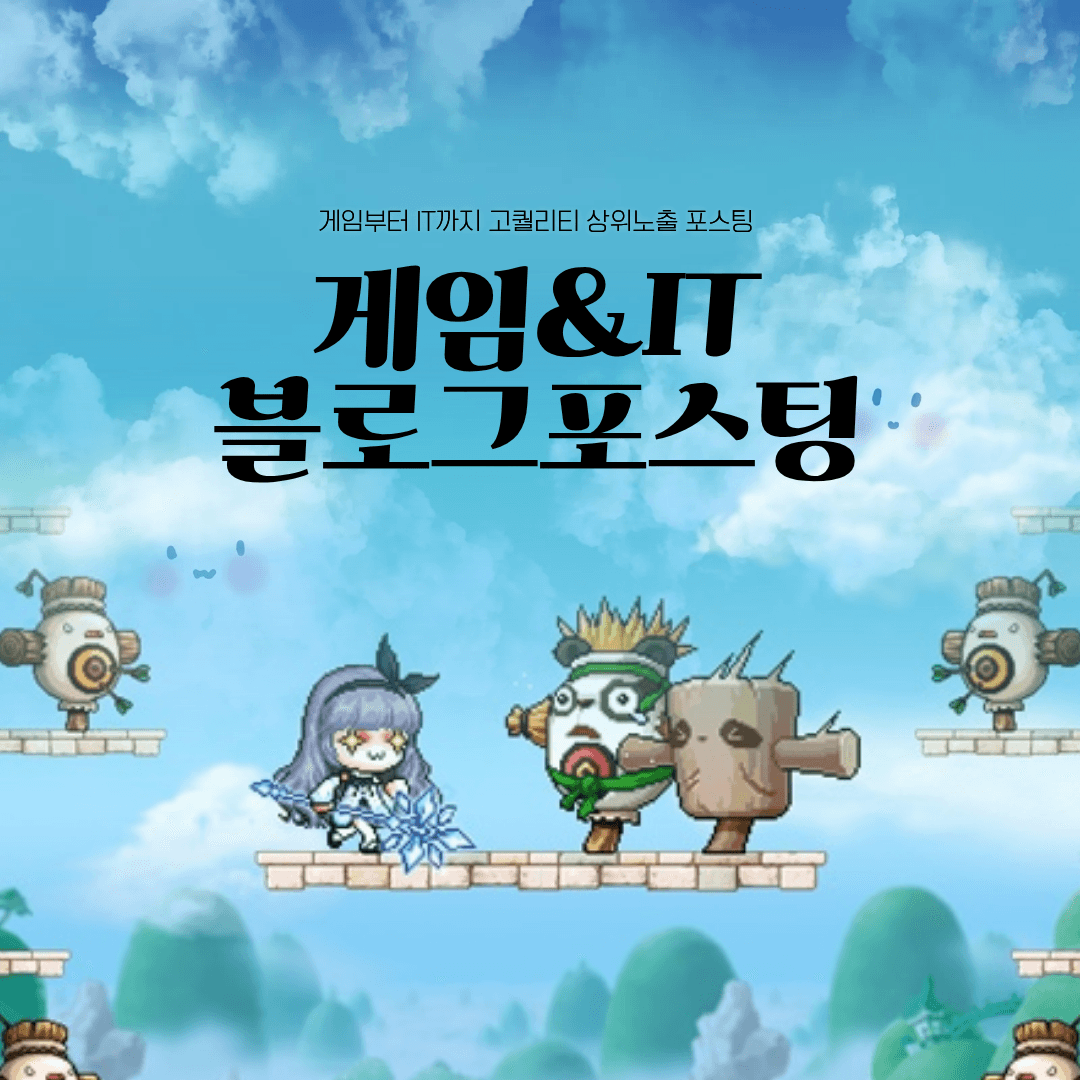 모바일, 스팀 신작 & AI / 소프트웨어 리뷰